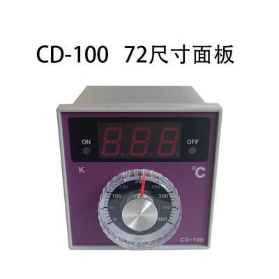 新南方计时器SGG-2燃气炉电烤箱配件仪表温控CA100自带喇叭定时器