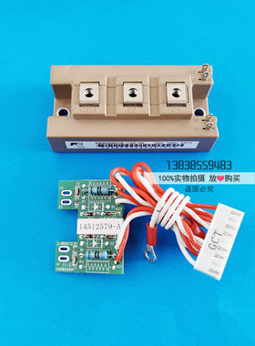 原装日立电梯MCA驱动模块组14512579-A 功率模块2MBI200VB-120-50