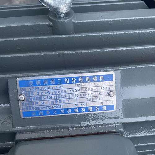 河南星之润电机变频调速
