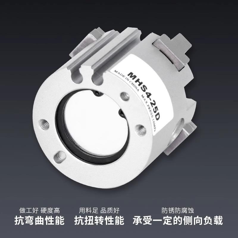 SMC型二爪三爪四爪 气动卡盘手指 气缸MHS2/3/4-16D20D25D32D40D