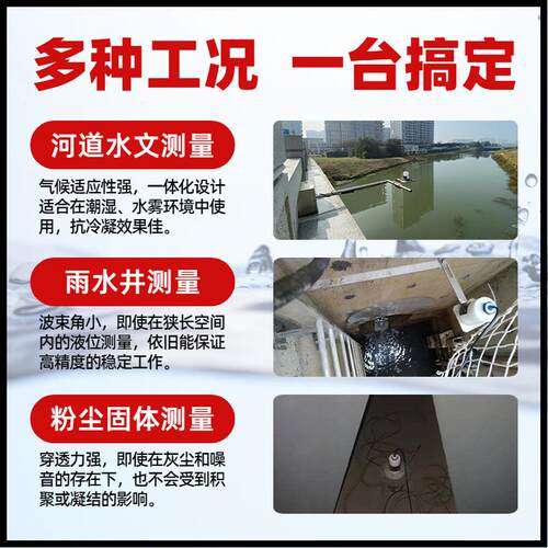 酸罐用120G雷达物位计 国产120G雷达物位计LR16 厂家直销