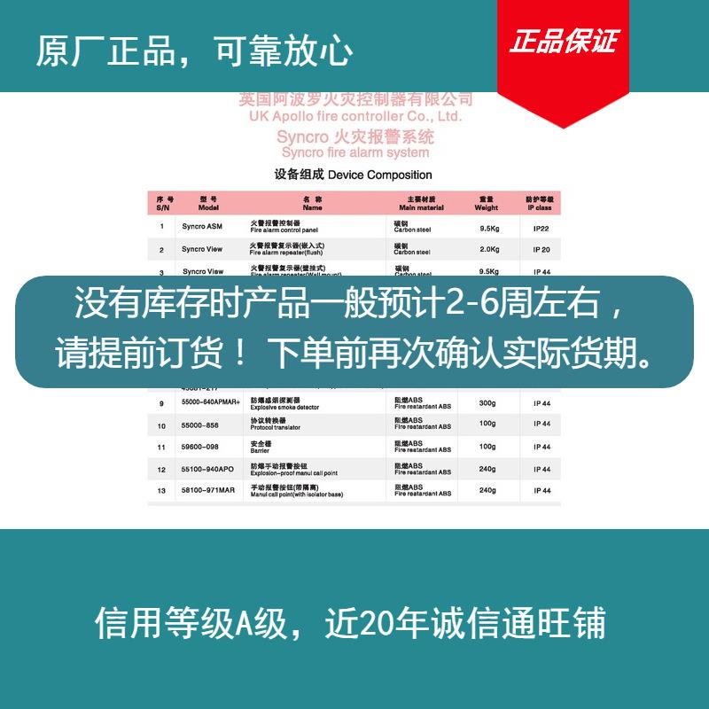科讯船用船用KD-1有线对讲系统 4ZQ 1FQ对讲分机CCS型式认可证书