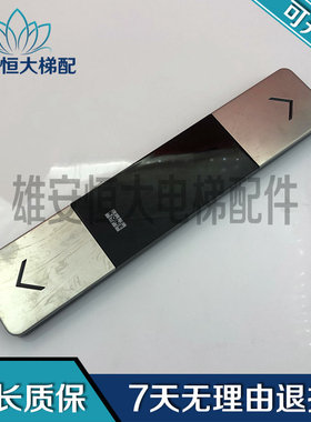 通力电梯配件显示器板KM1368869H03 KM51010978V013质量保障现货