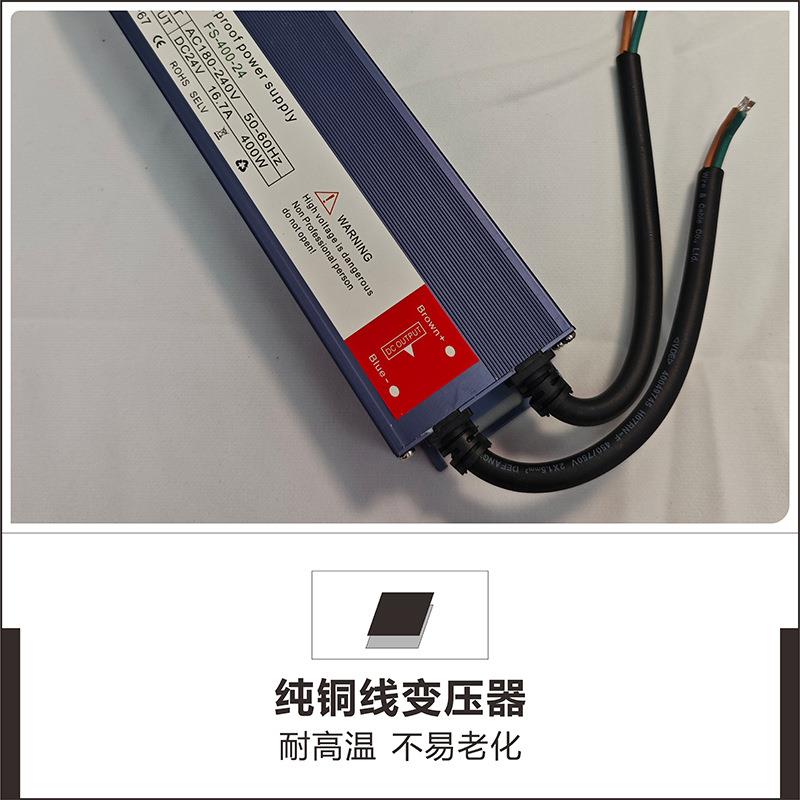 室外户外小体积长条ip67防水LED恒压开关电源变压器驱动DC24V200W