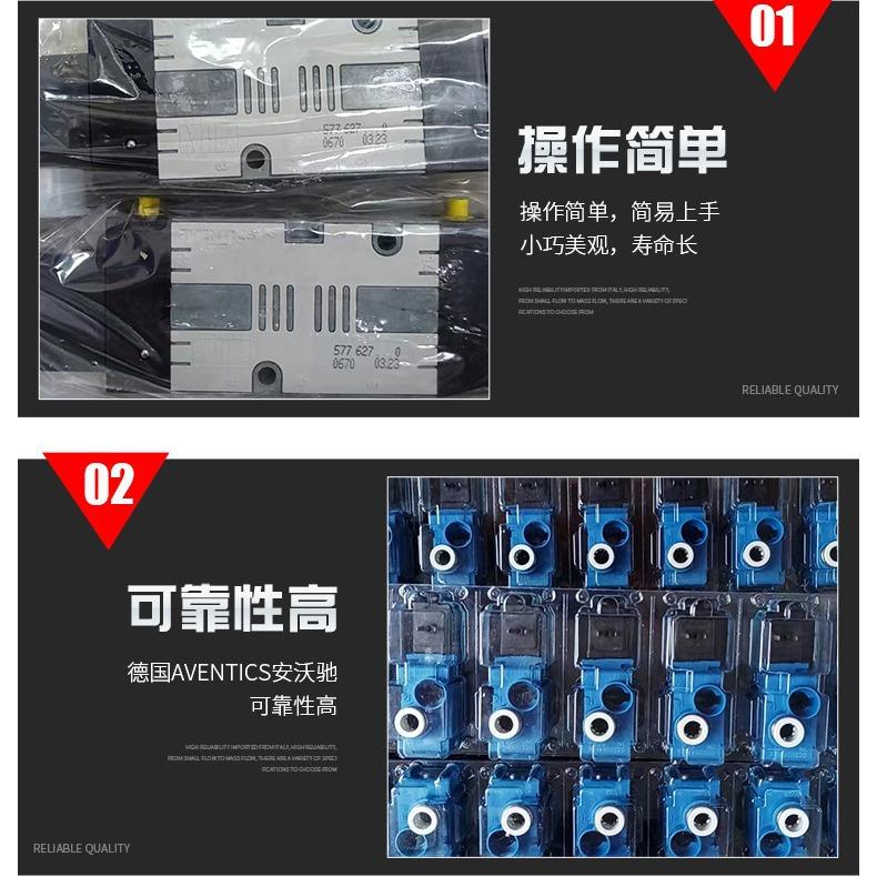 进口原装正品AVENTICS电磁阀5652310000安沃驰气动阀现货aventics