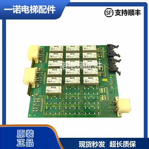 原装电梯配件东芝CV60RY