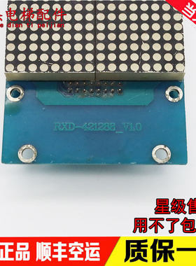 电梯配件/莱茵克拉显示板RXD-421288_V1.0 电梯配件正品现货出售