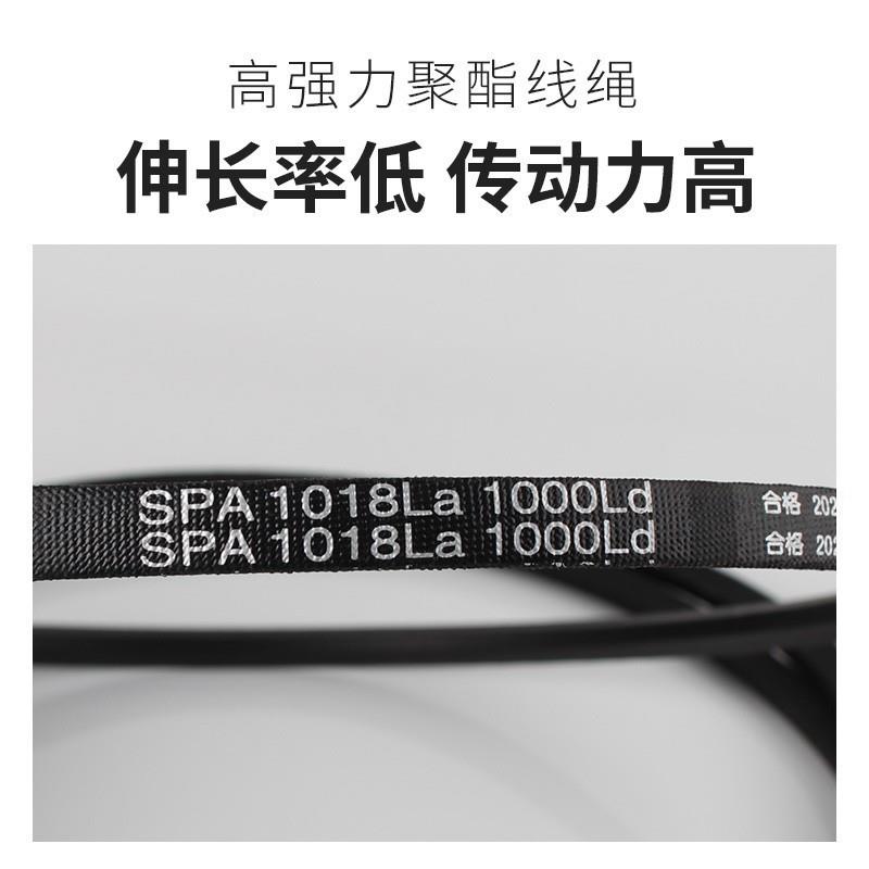三力士三角皮带SPA1750La 1732Ld/SPA1757La 1739Ld窄V带传动带
