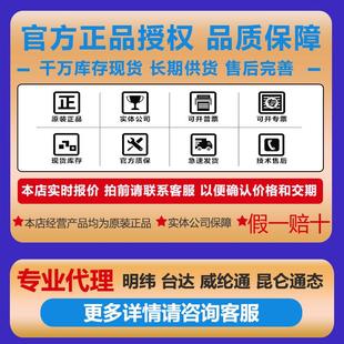 明緯UHP 2500W單組輸出超薄型帶有PFC功能電源24V36V48V 2500電源