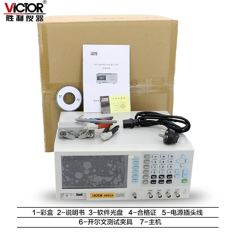 胜利数字电桥VC4092A/VC4092B/VC4092C电子元器件测量仪LCR测试仪