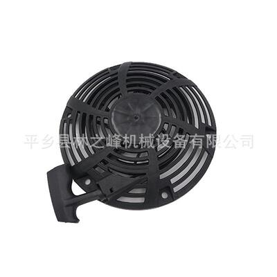 百力通1150启动器 手拉器 拉盘 Briggs & Stratton 796497 100602