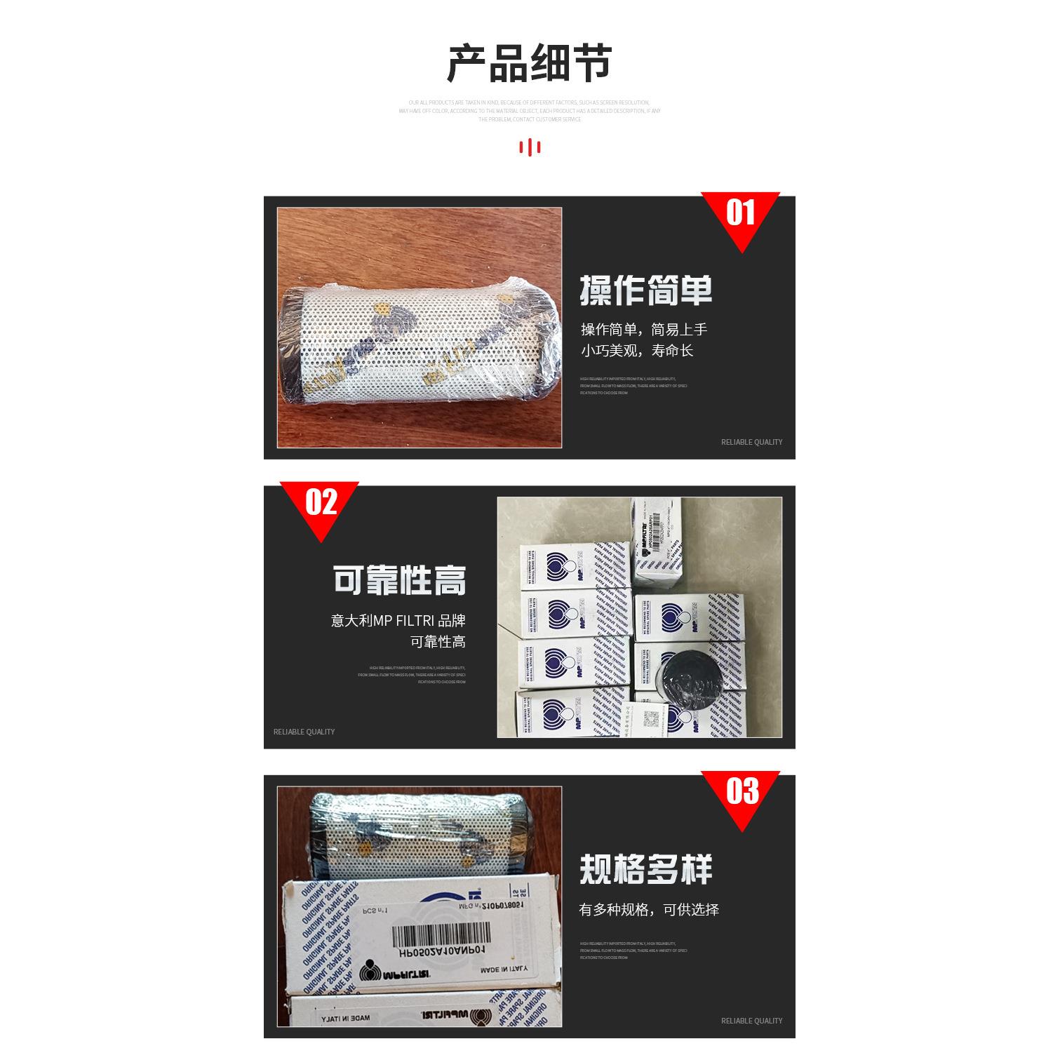 MP filtri翡翠液压过滤器MPF1001AG1A25HBP01/MP-FILTRI滤芯报价