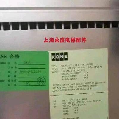 通力变频器KDL16L/RKM51