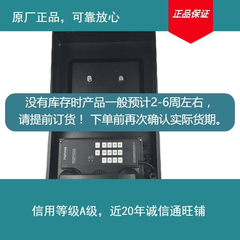 原厂自动便携式船用程控电话系统电话部分现货下单前确认库存