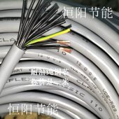 德国进口缆普12G0.5平方电缆线控制线电源线连接线耐油柔12芯0.5