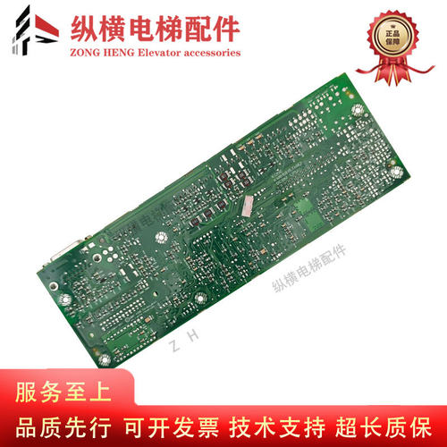 通力电梯KDL32变频器主板