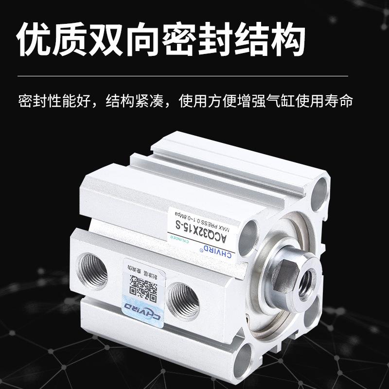 磁性小型气动薄型气缸ACQ25/32-10-15-20-25-30-40-50SB 亚德客型