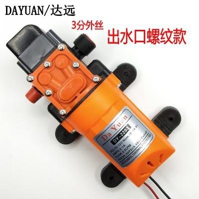 包邮农用12v伏电动喷雾器专用水泵电机小马达水钻自吸隔膜泵高压