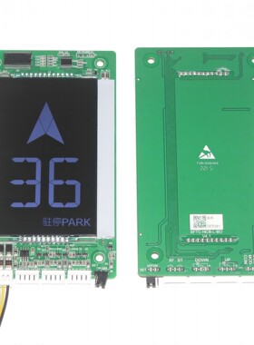 电梯液晶显示板SFTC-HCB-L-BO SFTC-HCB-SL-BO适用默纳克新时达