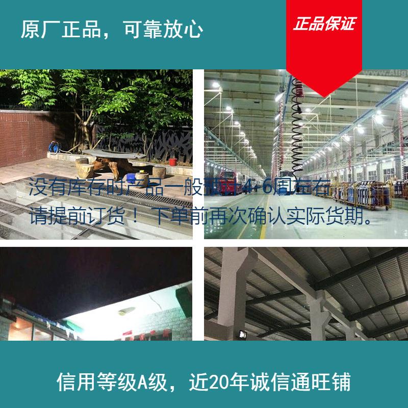 led投光灯户外灯防水防爆广告灯室外照明探照射灯庭院工厂房路灯L