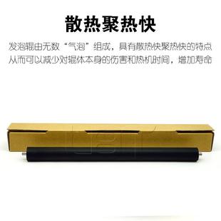 MP1600 2000 理光AF2015 1800 发泡棍 2001 2014压力定影加热下辊