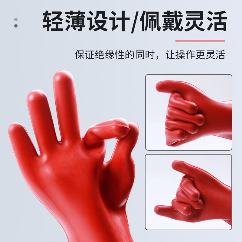 厂家 高低压电工绝缘手套12kv绝缘橡胶手套电力电工防护安全