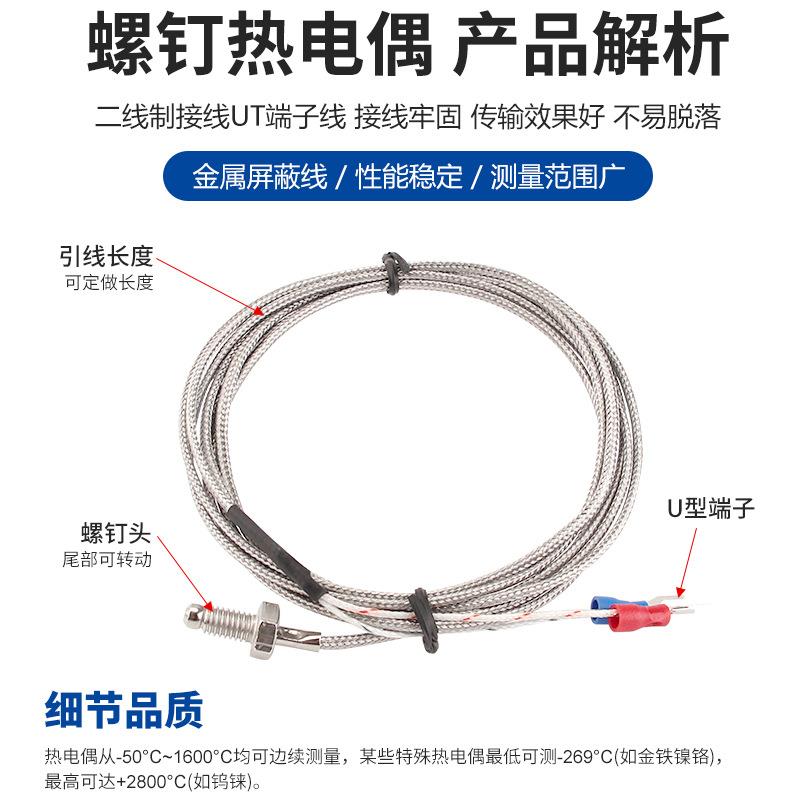 源煌温控器组合装REX-C100套装加SSR-40DA固态继电器螺钉热电偶