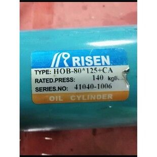 油缸 HOD-63*100+A50 日森RISEN HIKERIS油压缸