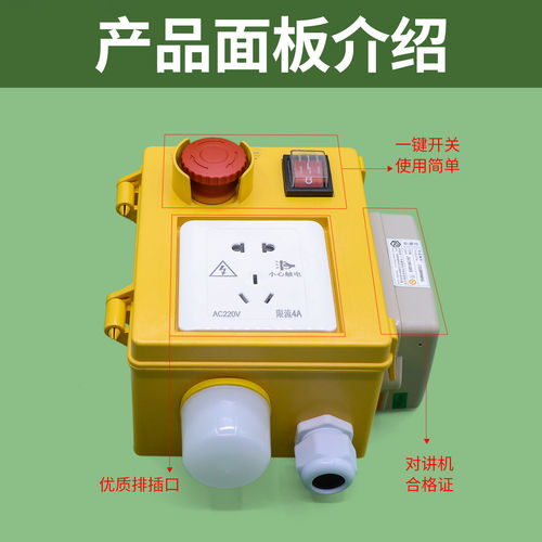 广日底坑电梯检修箱168B0