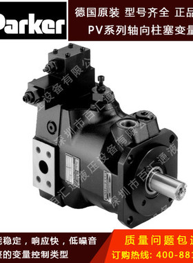 变量轴向柱塞泵PV016L1K1T1NMMC/NMRC拌和机电动液压泵
