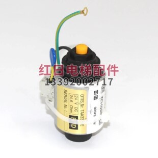 TAB330DG4电梯配件全新限速器松闸装 置TAA330EE1电磁阀TAB330CX3