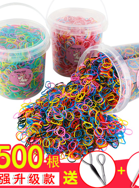 女童一次性橡皮筋高弹力宝宝不伤头发头绳儿童扎头发彩色发圈迷你
