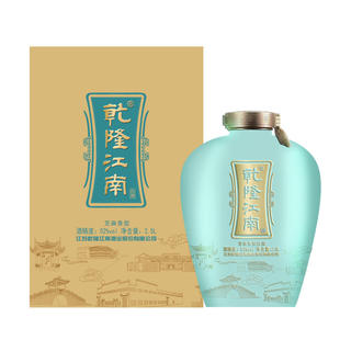 52度乾隆江南第五届粉丝节纪念版白酒 2.5L装芝麻香型