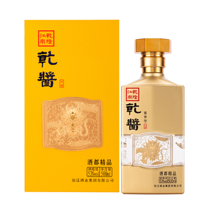 53度乾隆江南·乾酱酒都精品 酱香型白酒 500ml  礼盒装
