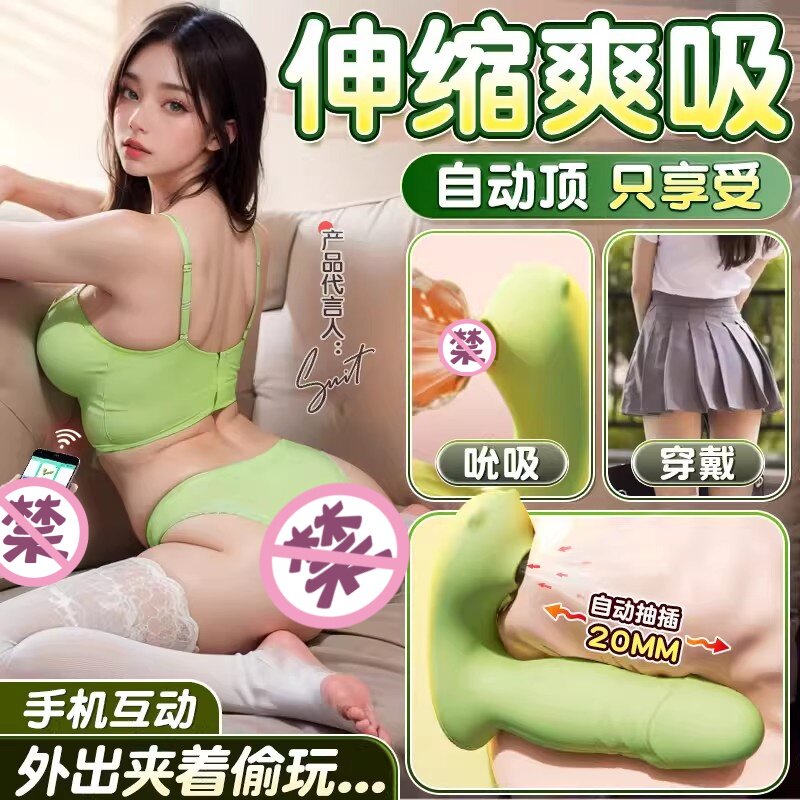 跳蛋远程遥控女士小玩具diy隐秘解放双手情趣大尺度重口味女用