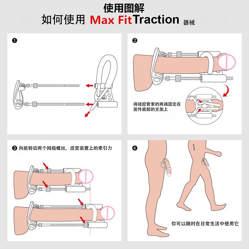 拉伸支架弯曲矫正男用阴蒂高潮神器阴茎情侣小玩具龟头降敏男士性