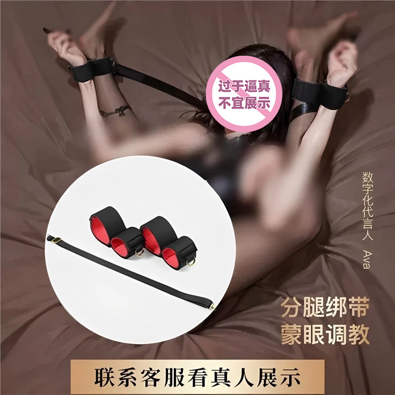 分腿器强制束缚捆绑分退器性用具夫妻共用刺激用品调情床上野外趣