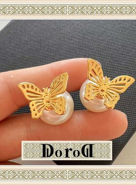 D L O R O L D家高定蝴蝶珍珠耳钉独特高级感轻奢时尚百搭耳环女