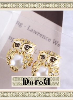 D L O R O L D家高定可爱简约立体猫头鹰小鸟镶嵌珍珠水钻耳钉女