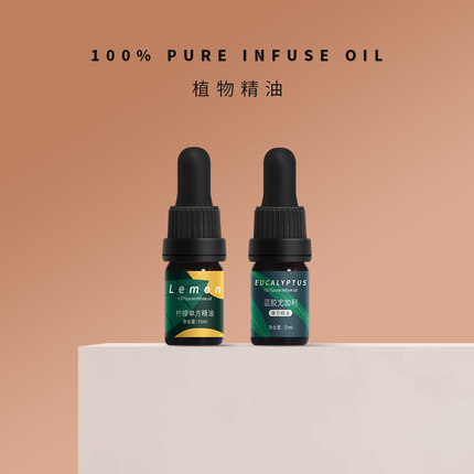 blackoner车载风口香薰车用香水植物精油香薰机精油家用香氛