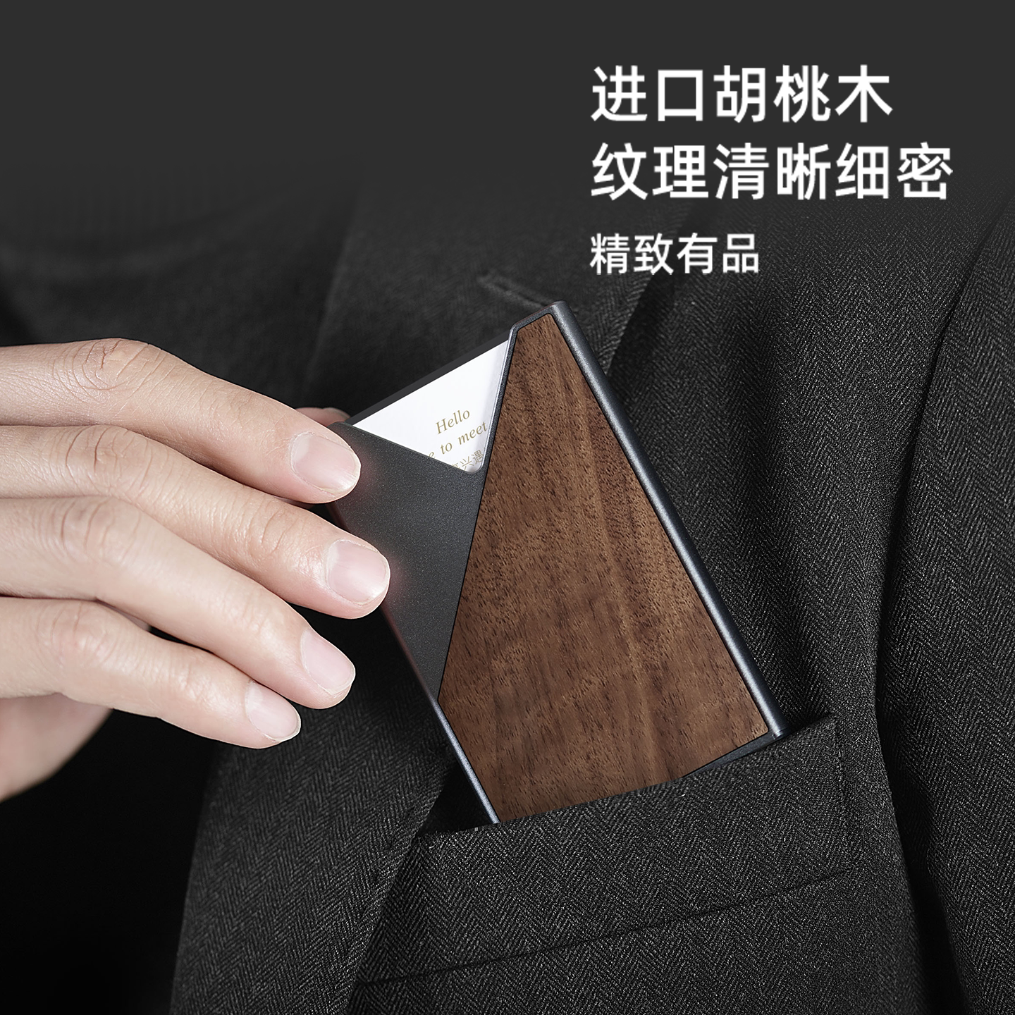实木大理石商务定制名片盒轻奢图片
