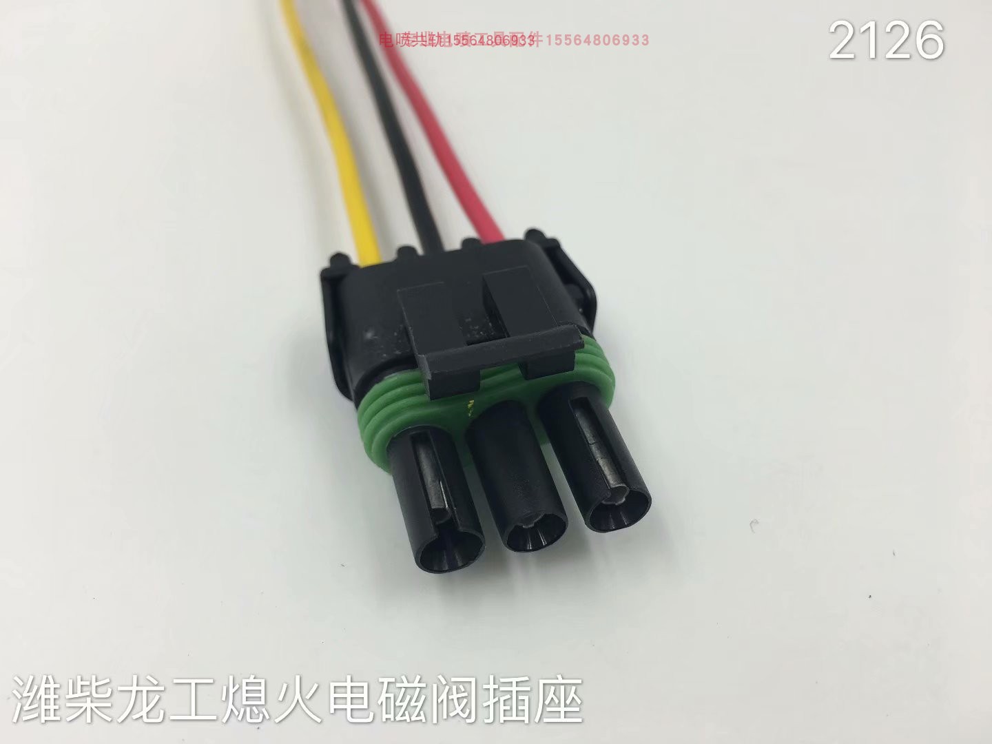 电磁阀纯铜线插头TANTESTO