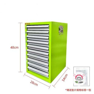 多功能垫片整理柜 喷油器油嘴垫片放置盒收纳箱