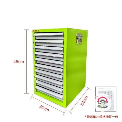 TANTESTO多功能垫片整理柜