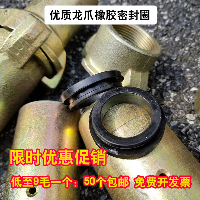 铸铁龙爪橡胶圈垫圈密封圈喷砂机碳化硼喷嘴单双进风喷砂枪头