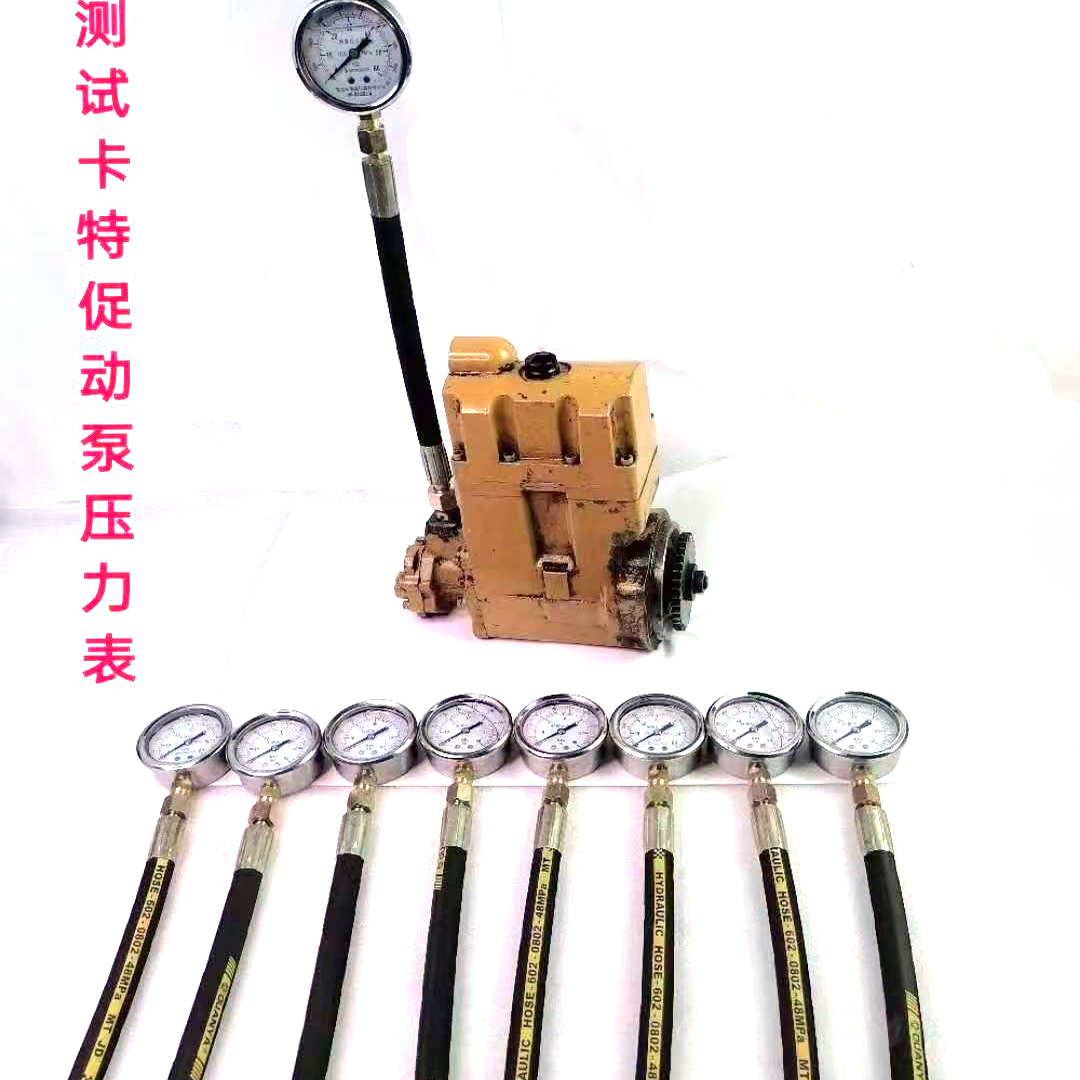 促动泵柱塞压力测试tantesto