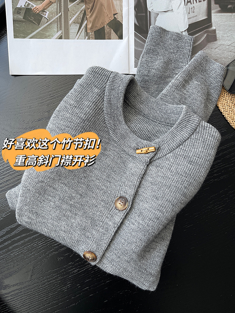 小布家 好喜欢这竹节扣!重工斜门襟!小众设计感开衫 女 2210245