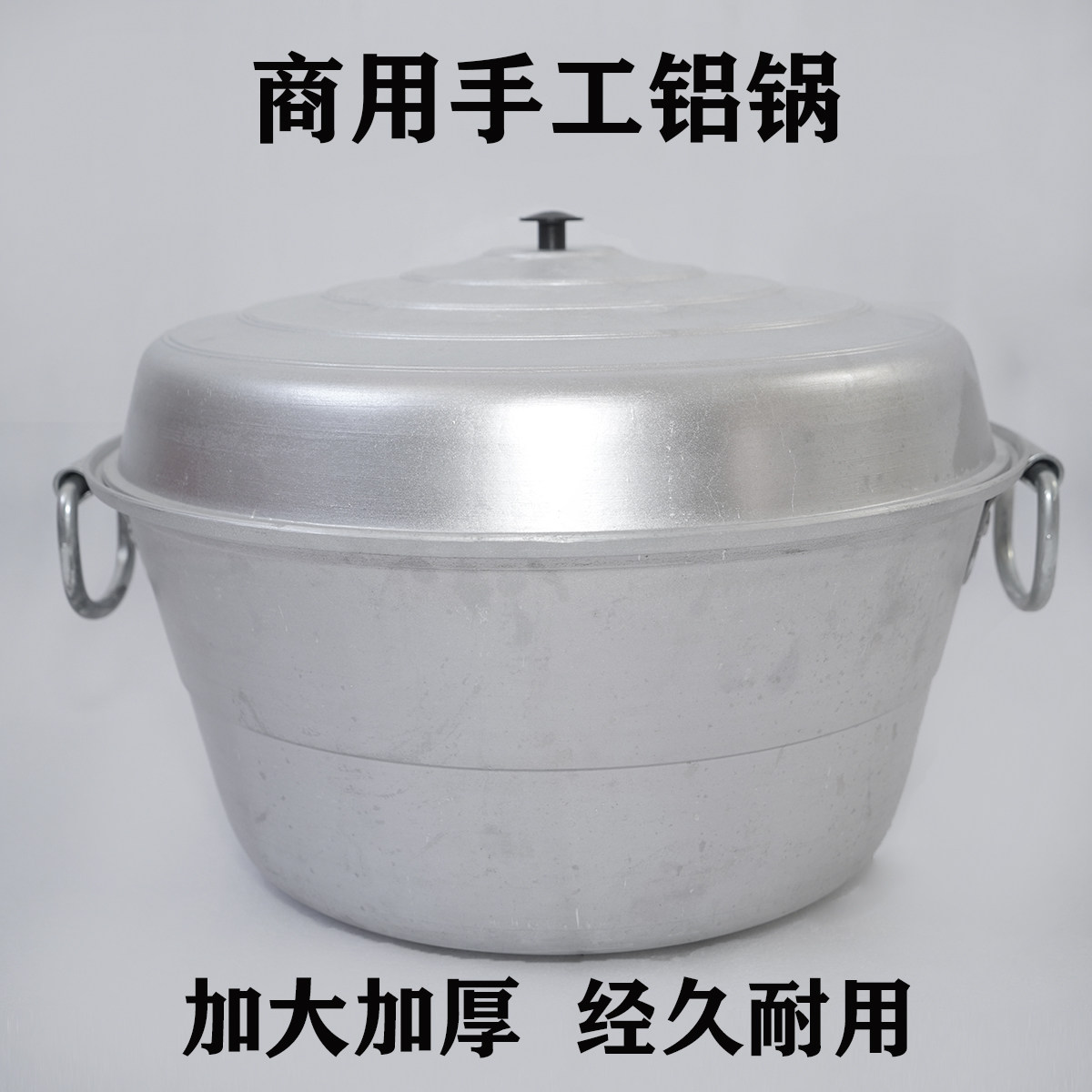 老式商用大号特厚锅加厚饭店用铸铝锅牛羊肉汤锅胡辣汤锅豆腐脑锅