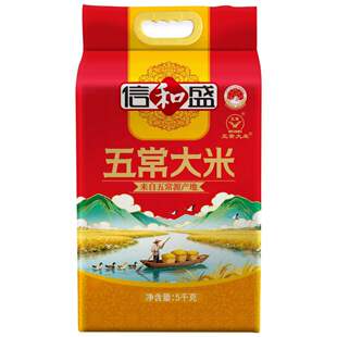 信和盛五常大米5kg/袋