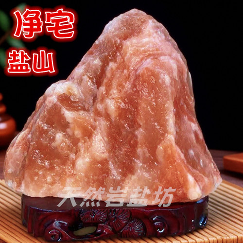 粗盐净宅盐能量红盐山形岩盐大块风水搬家新房办公桌扩香石摆件